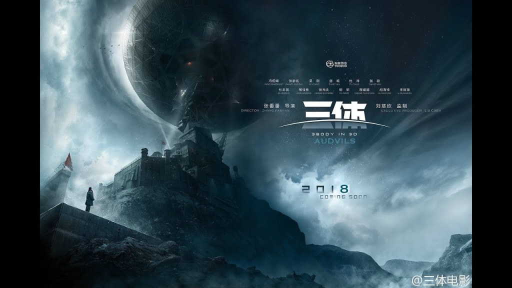 Reflexiones sobre el éxito mundial de la ‘Trilogía de los tres&nbsp;cuerpos’